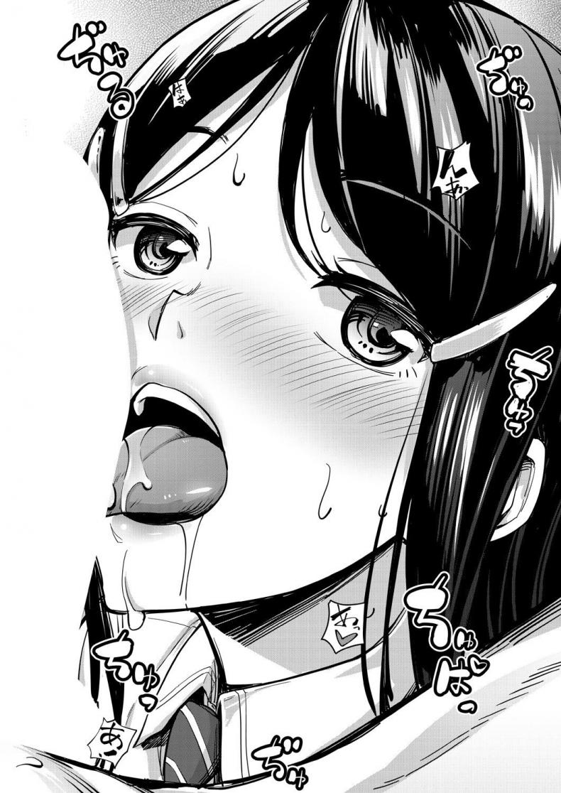 พี่น้องแสนสุข [Misaki tokinobu] Nee! Nee! chant toshiyo! – พี่น้องแสนสุข [Misaki tokinobu] Nee! Nee! chant toshiyo! หน้า 10