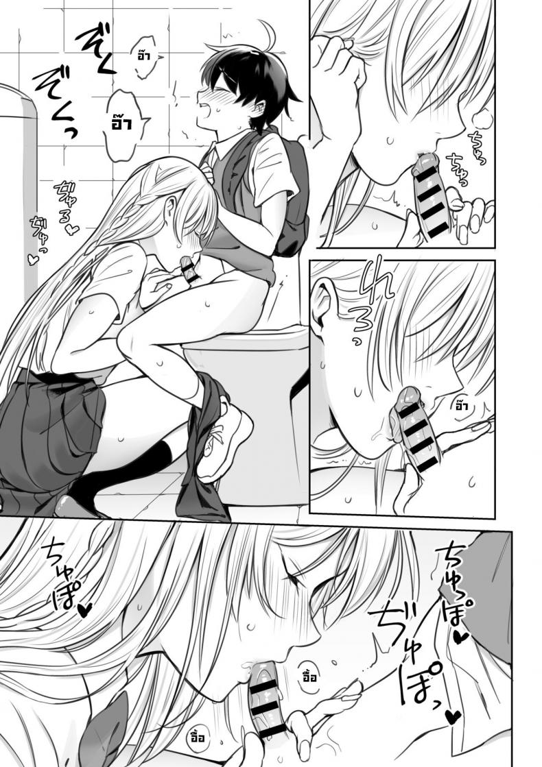 พี่สาวที่ผมเจอในห้องสมุด [Nukunukujima (Akai Same)] Toshokan de Shiriatta Onee-san ni Ecchina Koto o Sarechau Hanashi A Story About Having Sex With a Girl I Met In The Library – พี่สาวที่ผมเจอในห้องสมุด [Nukunukujima (Akai Same)] Toshokan de Shiriatta Onee-san ni Ecchina Koto o Sarechau Hanashi A Story About Having Sex With a Girl I Met In The Library หน้า 13