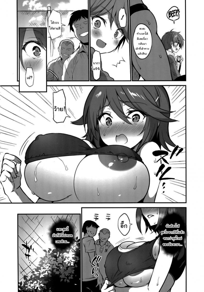 เหล่าถังเก็บน้ำแห่งชมรมวิ่ง (C97) [OTOMEKIBUN (Sansyoku Amido)] Gakkou de Seishun 17 – เหล่าถังเก็บน้ำแห่งชมรมวิ่ง (C97) [OTOMEKIBUN (Sansyoku Amido)] Gakkou de Seishun 17 หน้า 3
