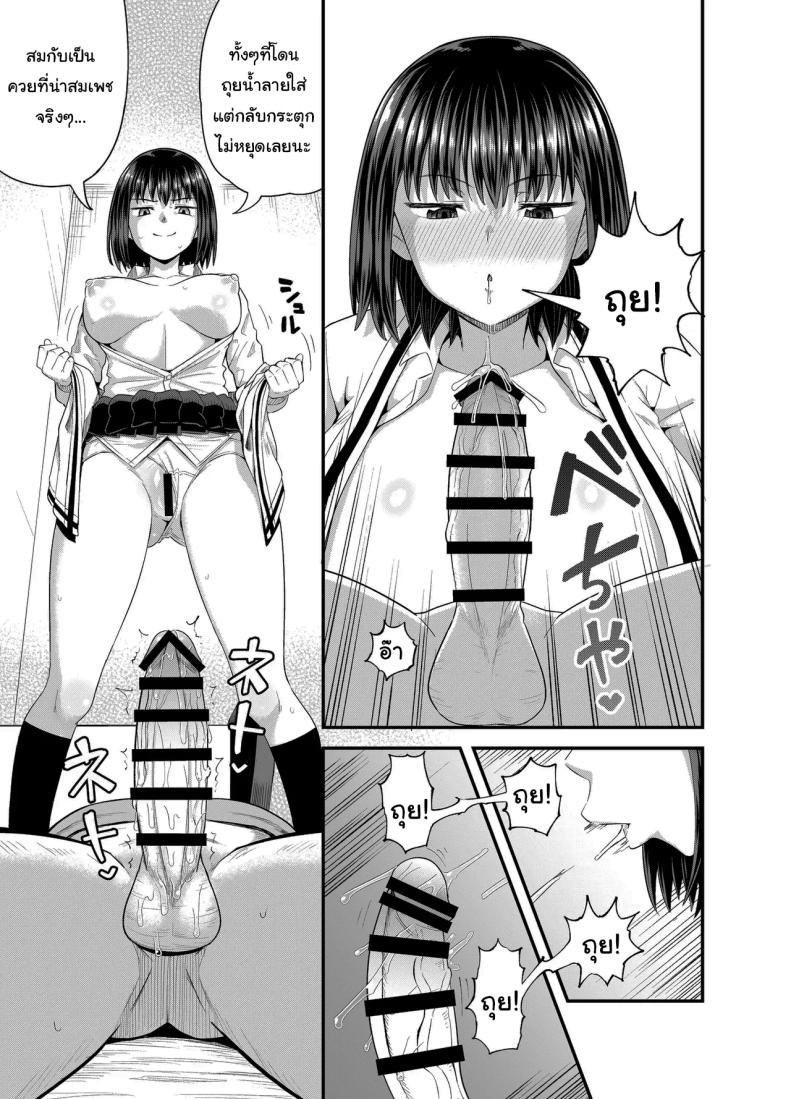 อยากได้ค่าขนมเพิ่มรึเปล่า [Tonkotsu Fuumi (Poncocchan)] Mei wa Oji Taku de Baito Suru A Niece Who Works Part-Time at Her Uncle’s House – อยากได้ค่าขนมเพิ่มรึเปล่า [Tonkotsu Fuumi (Poncocchan)] Mei wa Oji Taku de Baito Suru A Niece Who Works Part-Time at Her Uncle’s House หน้า 20