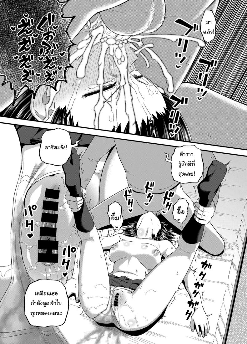 อยากได้ค่าขนมเพิ่มรึเปล่า [Tonkotsu Fuumi (Poncocchan)] Mei wa Oji Taku de Baito Suru A Niece Who Works Part-Time at Her Uncle’s House – อยากได้ค่าขนมเพิ่มรึเปล่า [Tonkotsu Fuumi (Poncocchan)] Mei wa Oji Taku de Baito Suru A Niece Who Works Part-Time at Her Uncle’s House หน้า 38