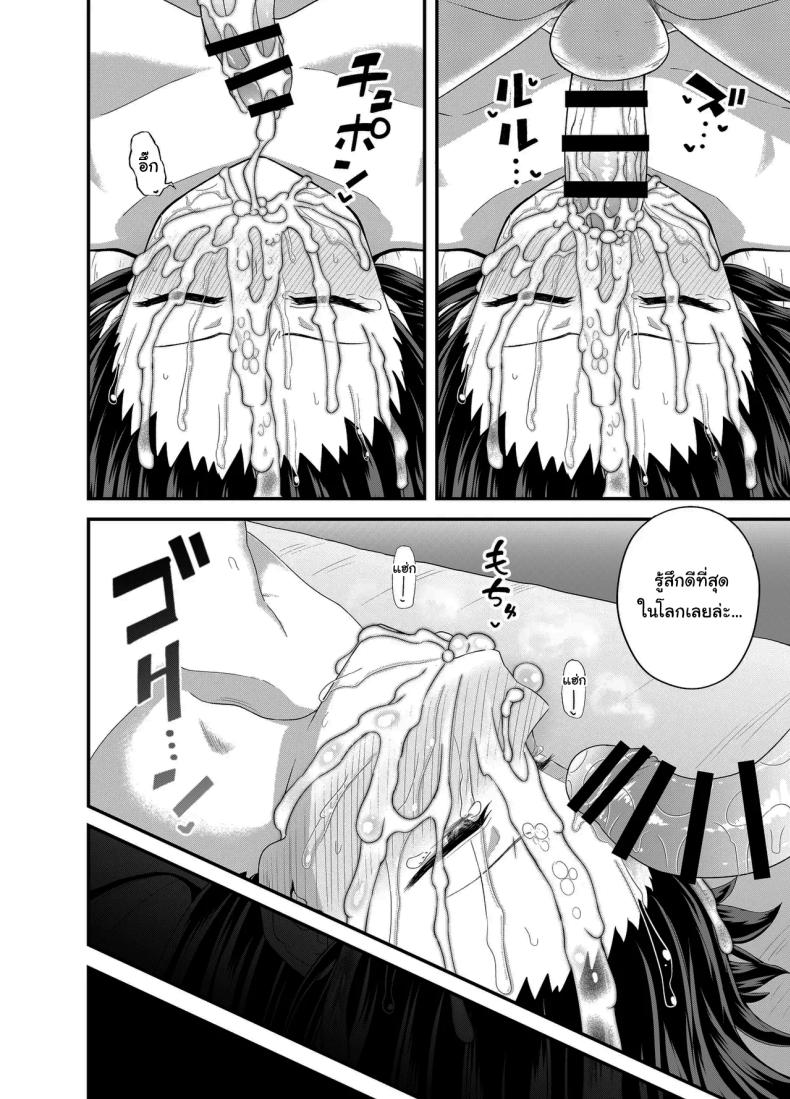 อยากได้ค่าขนมเพิ่มรึเปล่า [Tonkotsu Fuumi (Poncocchan)] Mei wa Oji Taku de Baito Suru A Niece Who Works Part-Time at Her Uncle’s House – อยากได้ค่าขนมเพิ่มรึเปล่า [Tonkotsu Fuumi (Poncocchan)] Mei wa Oji Taku de Baito Suru A Niece Who Works Part-Time at Her Uncle’s House หน้า 39