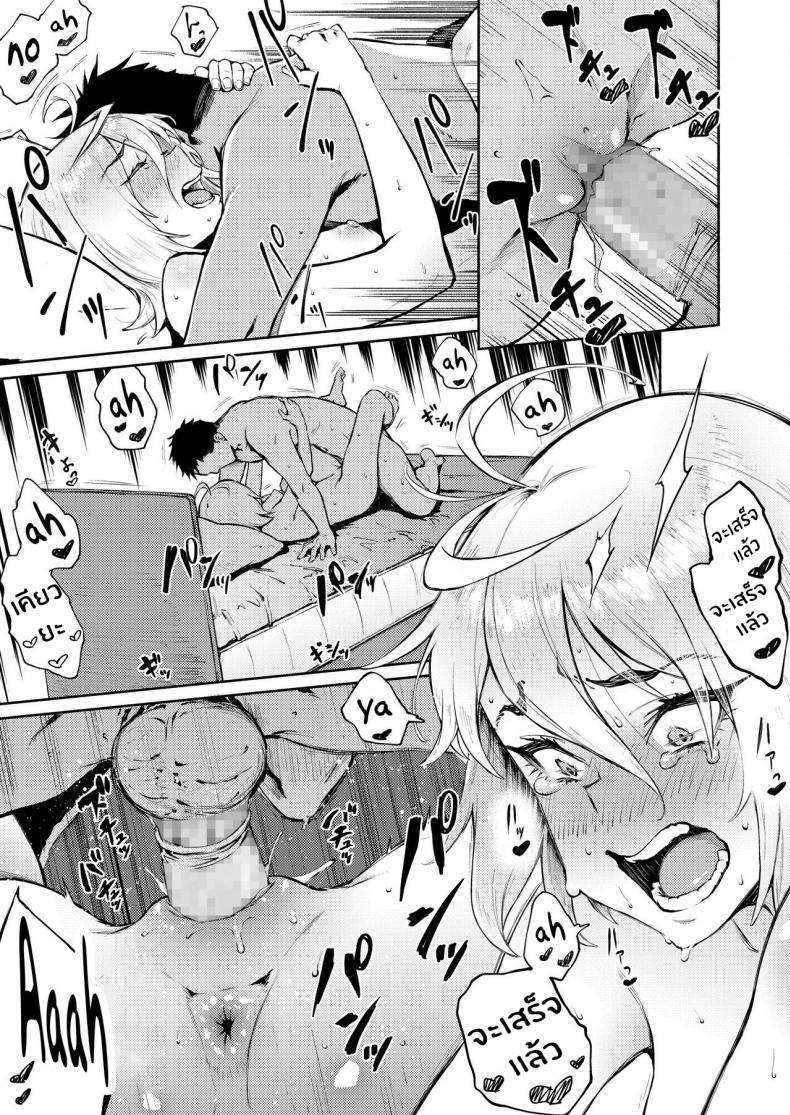 รักที่เข้าใจผิด [Suruga Kuroitsu] Machigatte Koi (COMIC AOHA 2019 Fuyu) – รักที่เข้าใจผิด [Suruga Kuroitsu] Machigatte Koi (COMIC AOHA 2019 Fuyu) หน้า 24