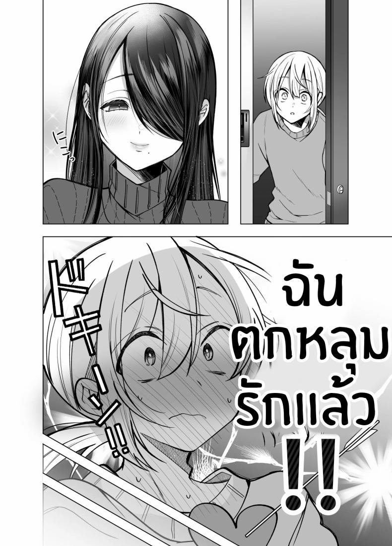คุณ บก. ลามกคุโรคาวะ[Copin (Aizawa Chihiro)] Ecchi na Henshuu Kurokawa-san – คุณ บก. ลามกคุโรคาวะ[Copin (Aizawa Chihiro)] Ecchi na Henshuu Kurokawa-san หน้า 6