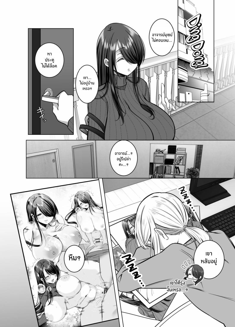 คุณ บก. ลามกคุโรคาวะ[Copin (Aizawa Chihiro)] Ecchi na Henshuu Kurokawa-san – คุณ บก. ลามกคุโรคาวะ[Copin (Aizawa Chihiro)] Ecchi na Henshuu Kurokawa-san หน้า 14