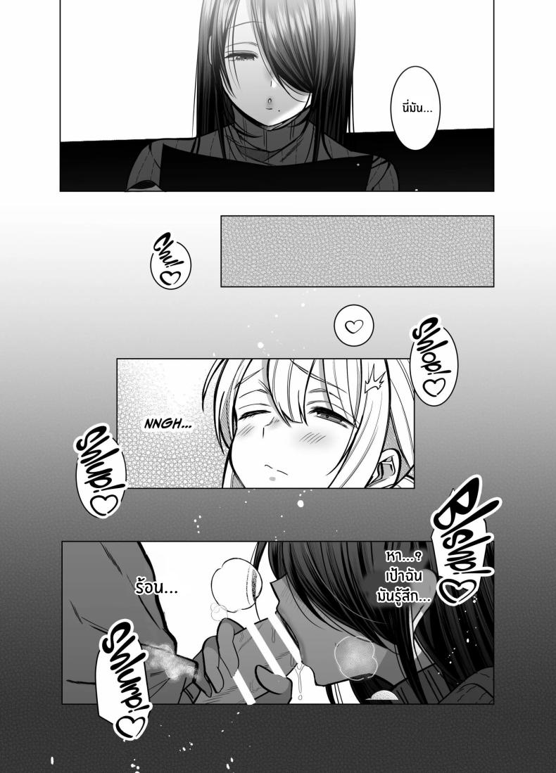 คุณ บก. ลามกคุโรคาวะ[Copin (Aizawa Chihiro)] Ecchi na Henshuu Kurokawa-san – คุณ บก. ลามกคุโรคาวะ[Copin (Aizawa Chihiro)] Ecchi na Henshuu Kurokawa-san หน้า 15