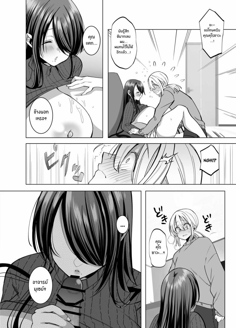 คุณ บก. ลามกคุโรคาวะ[Copin (Aizawa Chihiro)] Ecchi na Henshuu Kurokawa-san – คุณ บก. ลามกคุโรคาวะ[Copin (Aizawa Chihiro)] Ecchi na Henshuu Kurokawa-san หน้า 36