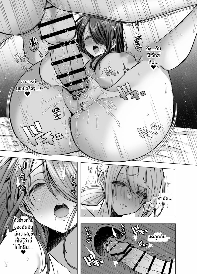 คุณ บก. ลามกคุโรคาวะ[Copin (Aizawa Chihiro)] Ecchi na Henshuu Kurokawa-san – คุณ บก. ลามกคุโรคาวะ[Copin (Aizawa Chihiro)] Ecchi na Henshuu Kurokawa-san หน้า 39