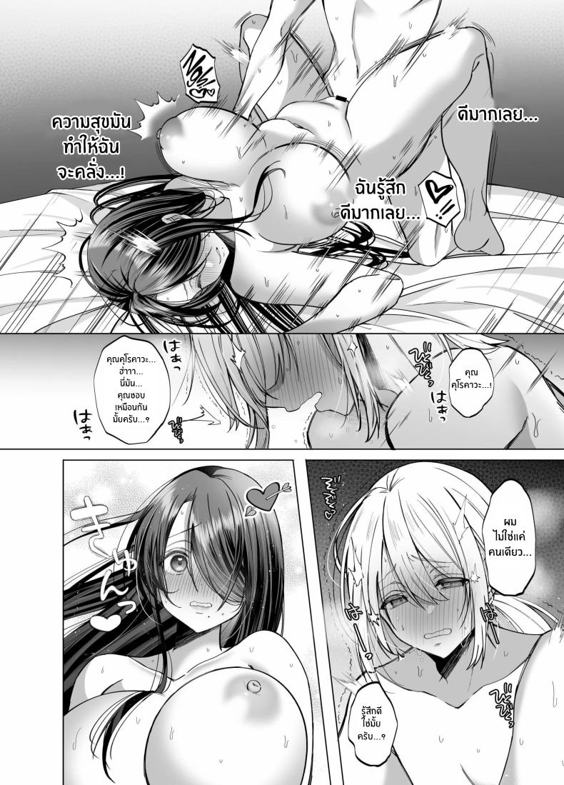 คุณ บก. ลามกคุโรคาวะ[Copin (Aizawa Chihiro)] Ecchi na Henshuu Kurokawa-san – คุณ บก. ลามกคุโรคาวะ[Copin (Aizawa Chihiro)] Ecchi na Henshuu Kurokawa-san หน้า 40