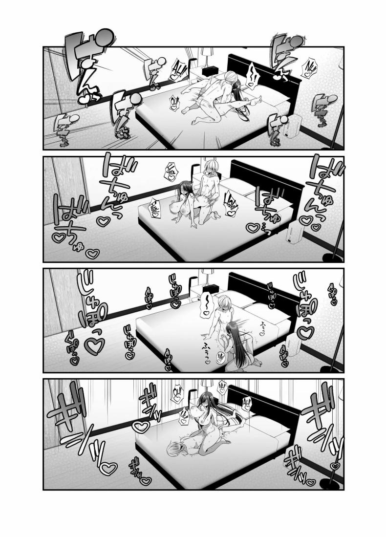 คุณ บก. ลามกคุโรคาวะ[Copin (Aizawa Chihiro)] Ecchi na Henshuu Kurokawa-san – คุณ บก. ลามกคุโรคาวะ[Copin (Aizawa Chihiro)] Ecchi na Henshuu Kurokawa-san หน้า 43