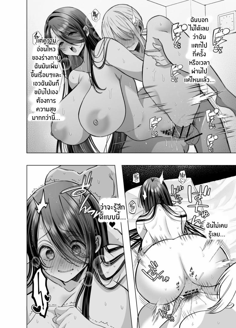 คุณ บก. ลามกคุโรคาวะ[Copin (Aizawa Chihiro)] Ecchi na Henshuu Kurokawa-san – คุณ บก. ลามกคุโรคาวะ[Copin (Aizawa Chihiro)] Ecchi na Henshuu Kurokawa-san หน้า 46