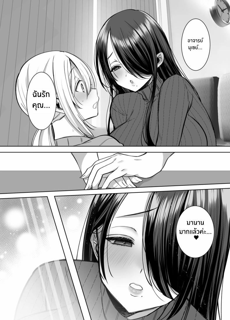 คุณ บก. ลามกคุโรคาวะ[Copin (Aizawa Chihiro)] Ecchi na Henshuu Kurokawa-san – คุณ บก. ลามกคุโรคาวะ[Copin (Aizawa Chihiro)] Ecchi na Henshuu Kurokawa-san หน้า 52