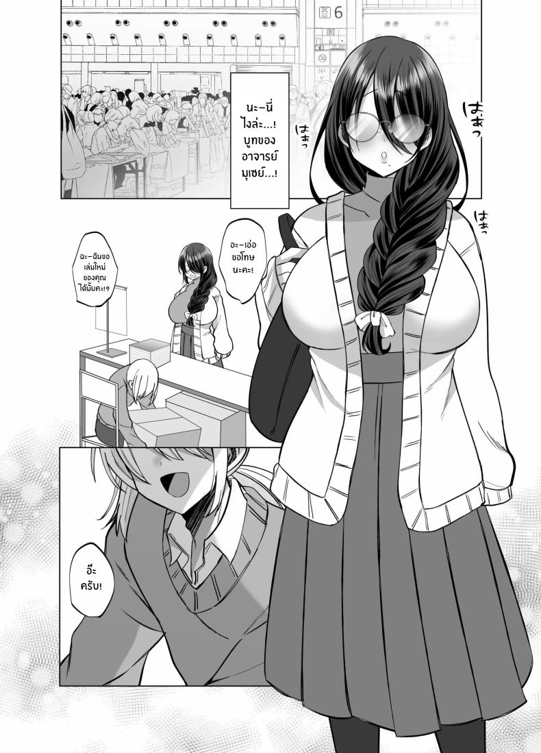 คุณ บก. ลามกคุโรคาวะ[Copin (Aizawa Chihiro)] Ecchi na Henshuu Kurokawa-san – คุณ บก. ลามกคุโรคาวะ[Copin (Aizawa Chihiro)] Ecchi na Henshuu Kurokawa-san หน้า 55