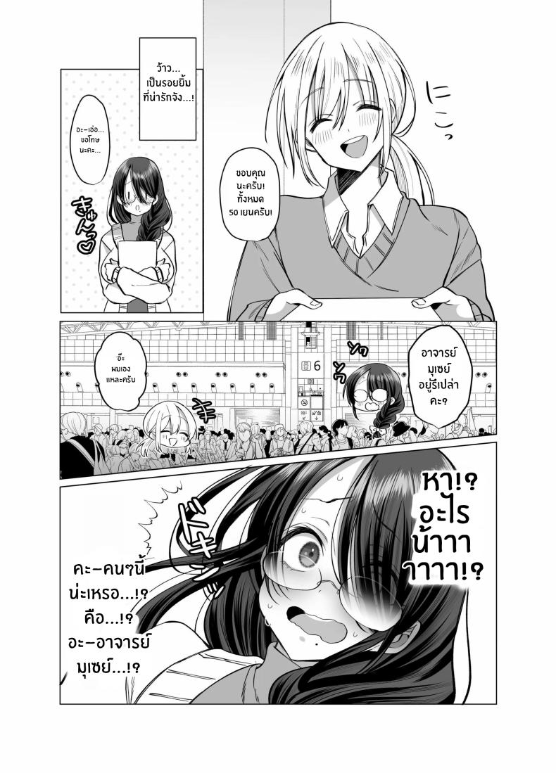 คุณ บก. ลามกคุโรคาวะ[Copin (Aizawa Chihiro)] Ecchi na Henshuu Kurokawa-san – คุณ บก. ลามกคุโรคาวะ[Copin (Aizawa Chihiro)] Ecchi na Henshuu Kurokawa-san หน้า 56