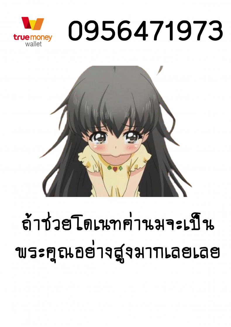 หน้าอกที่ใหญ่เวอร์ของพี่สาว! [Hakaishin] Kininaru Anepai – หน้าอกที่ใหญ่เวอร์ของพี่สาว! [Hakaishin] Kininaru Anepai หน้า 22