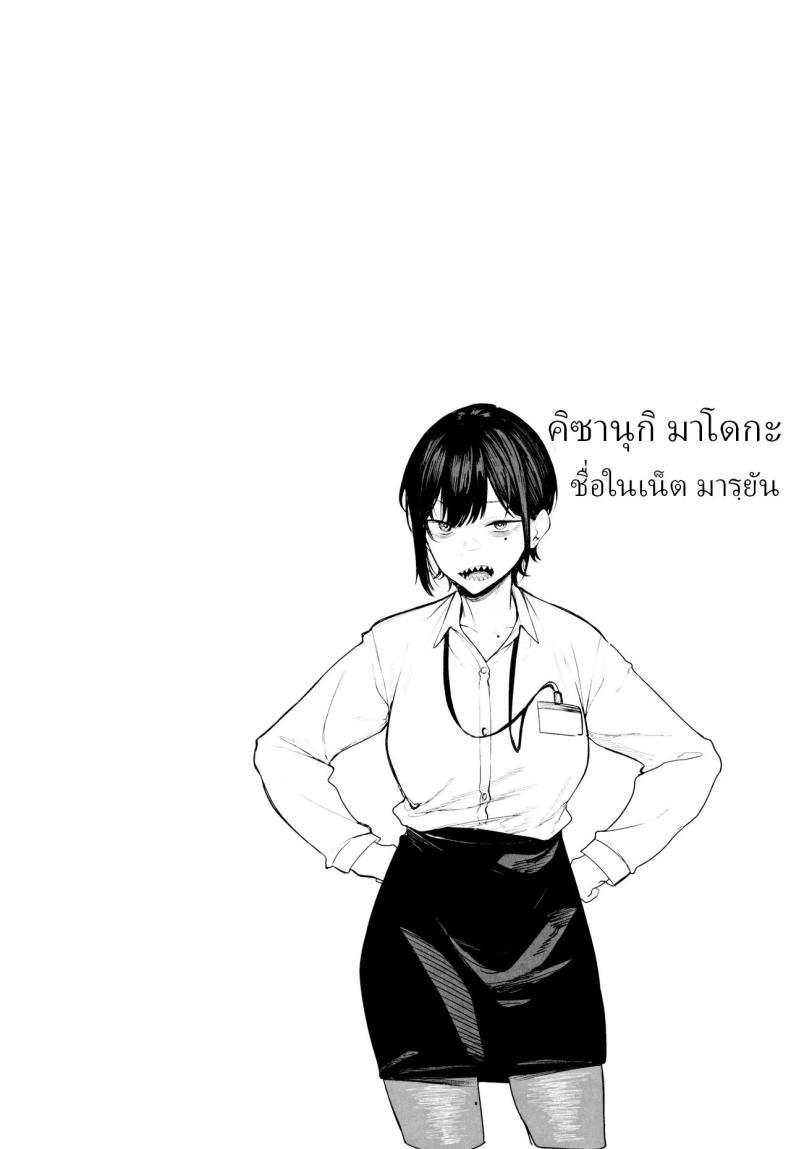 สตรีมเมอร์หน้าใหม่[Pikorin! (Spiritus Tarou)]Ero to Tsukkomi ~Ero Haishin Hen~ – สตรีมเมอร์หน้าใหม่[Pikorin! (Spiritus Tarou)]Ero to Tsukkomi ~Ero Haishin Hen~ หน้า 22