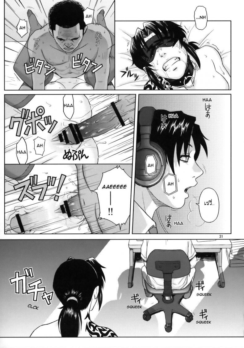 เธอทำให้ฉันต้องชัก [Azasuke] WELCOME TO THE FUCKIN’ PARADISE (azasuke wind) – เธอทำให้ฉันต้องชัก [Azasuke] WELCOME TO THE FUCKIN’ PARADISE (azasuke wind) หน้า 27