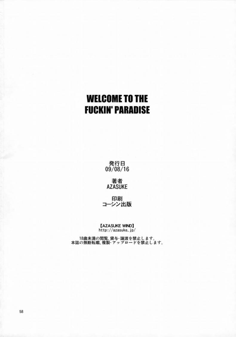 เธอทำให้ฉันต้องชัก [Azasuke] WELCOME TO THE FUCKIN’ PARADISE (azasuke wind) – เธอทำให้ฉันต้องชัก [Azasuke] WELCOME TO THE FUCKIN’ PARADISE (azasuke wind) หน้า 54
