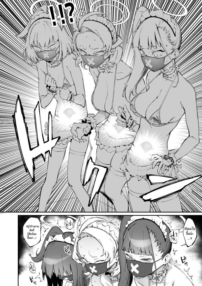 ชมรมบริการสาวสุเคะบัน[Metsuki Warui Kyoudan (Suruga Kuroitsu)] Sukeban Houshi-bu Sukeban Service Club (Blue Archive) – ชมรมบริการสาวสุเคะบัน[Metsuki Warui Kyoudan (Suruga Kuroitsu)] Sukeban Houshi-bu Sukeban Service Club (Blue Archive) หน้า 6