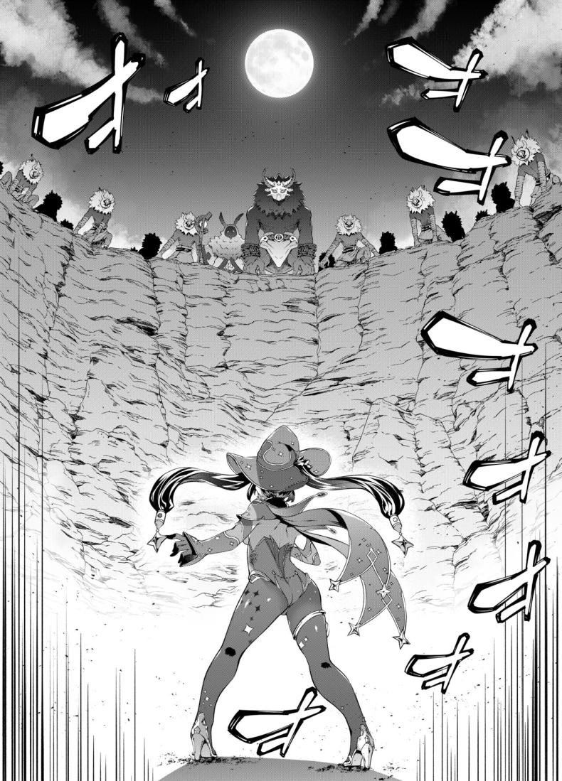 วันที่ดาวตก [Sheepfold (Tachibana Yuu)] Hoshi ga Ochita Hi The Day the Star Descended (Genshin Impact) – วันที่ดาวตก [Sheepfold (Tachibana Yuu)] Hoshi ga Ochita Hi The Day the Star Descended (Genshin Impact) หน้า 4