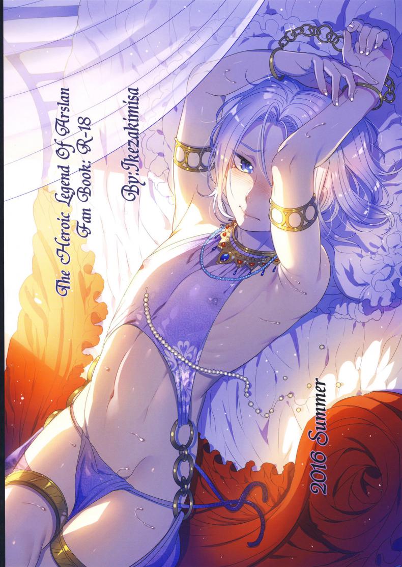 พลีกาย พูนอำนาจ [Kuromisa Kaijou (Ikezaki Misa)] Niedenka – Sacrifice Prince (Arslan Senki) – พลีกาย พูนอำนาจ [Kuromisa Kaijou (Ikezaki Misa)] Niedenka – Sacrifice Prince (Arslan Senki) หน้า 43