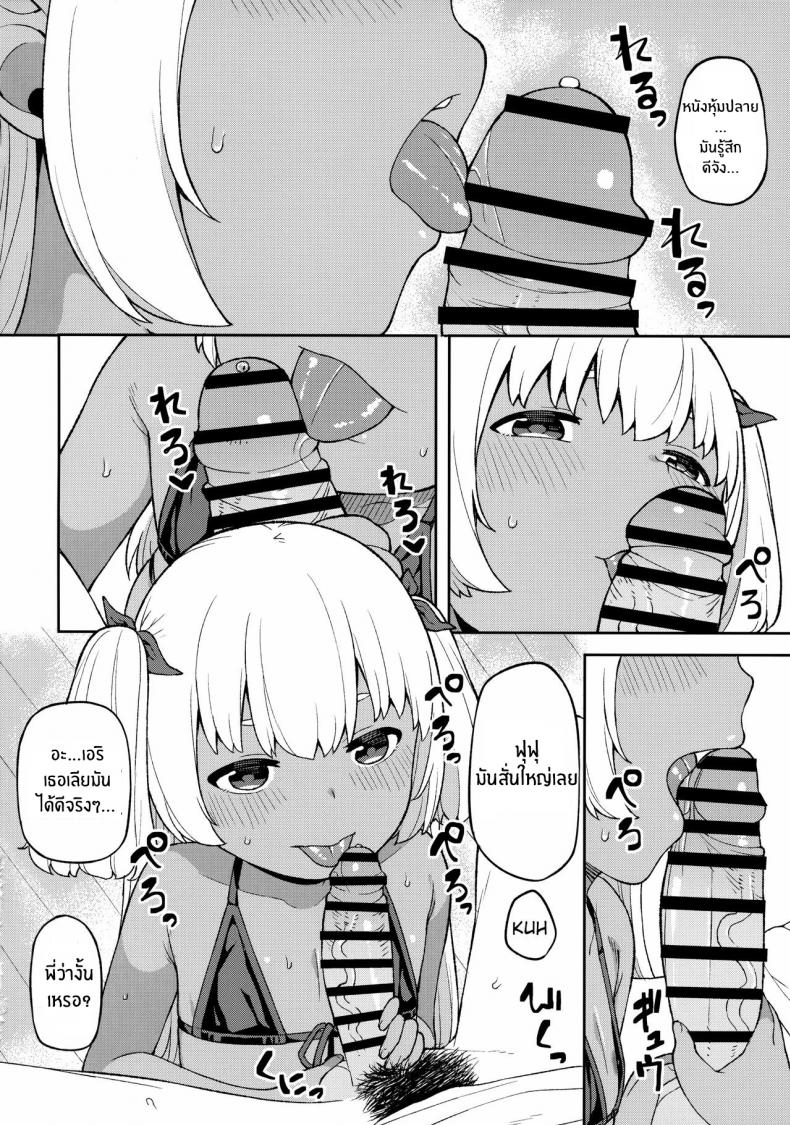 วันหยุดกับน้องสาว [Piruporo (Highlow)] Shuumatsu wa Onii-chan o Hitorijime – วันหยุดกับน้องสาว [Piruporo (Highlow)] Shuumatsu wa Onii-chan o Hitorijime หน้า 10