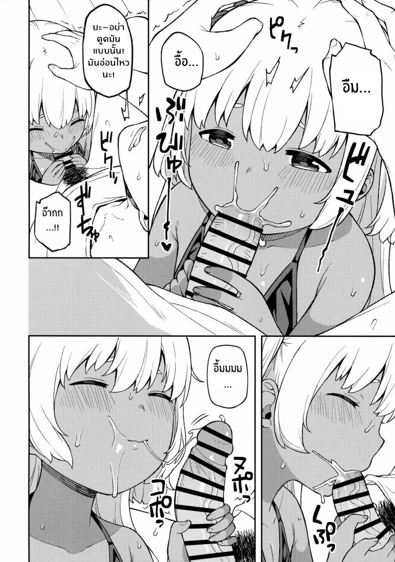วันหยุดกับน้องสาว [Piruporo (Highlow)] Shuumatsu wa Onii-chan o Hitorijime – วันหยุดกับน้องสาว [Piruporo (Highlow)] Shuumatsu wa Onii-chan o Hitorijime หน้า 12