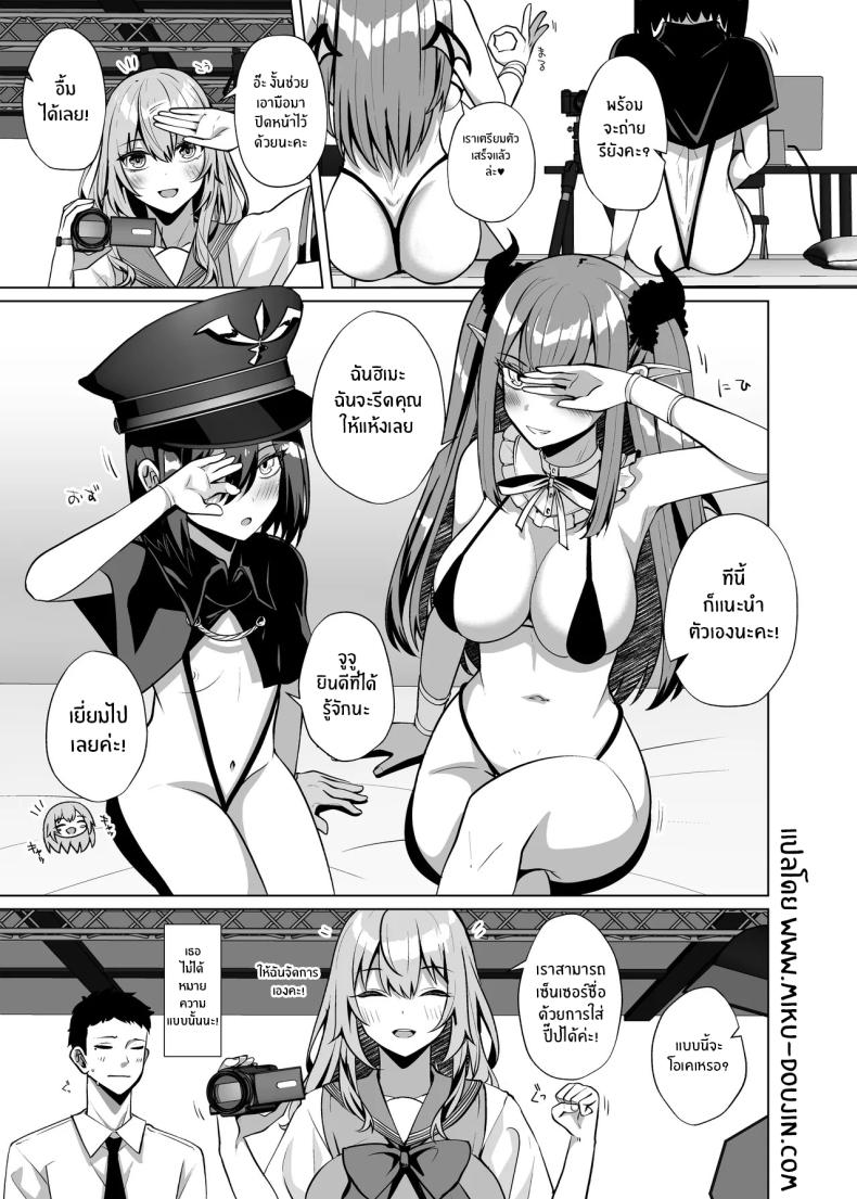 ถ่ายหนังโป๊กับสาวนักคอส[Sakura Garden (Shirosuzu)] Hokomi 0-en Layer 3-nin Tsuki (Sono Bisque Doll wa Koi o Suru) – ถ่ายหนังโป๊กับสาวนักคอส[Sakura Garden (Shirosuzu)] Hokomi 0-en Layer 3-nin Tsuki (Sono Bisque Doll wa Koi o Suru) หน้า 2