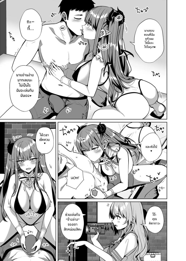 ถ่ายหนังโป๊กับสาวนักคอส[Sakura Garden (Shirosuzu)] Hokomi 0-en Layer 3-nin Tsuki (Sono Bisque Doll wa Koi o Suru) – ถ่ายหนังโป๊กับสาวนักคอส[Sakura Garden (Shirosuzu)] Hokomi 0-en Layer 3-nin Tsuki (Sono Bisque Doll wa Koi o Suru) หน้า 6