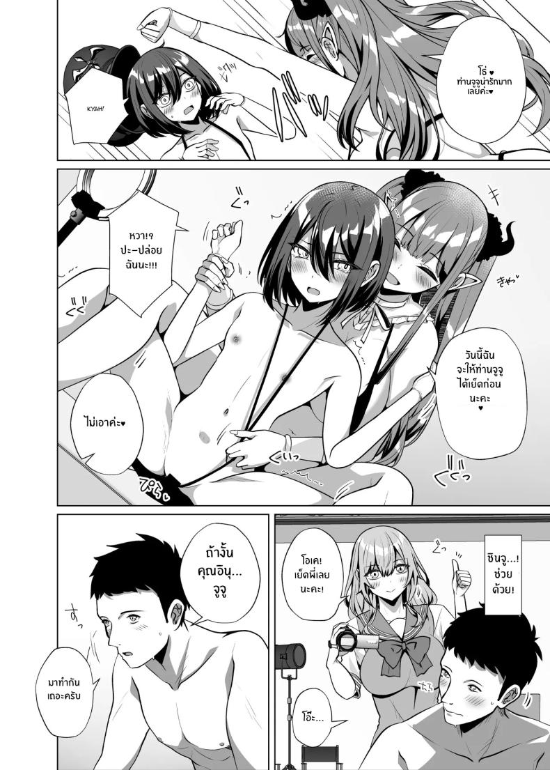 ถ่ายหนังโป๊กับสาวนักคอส[Sakura Garden (Shirosuzu)] Hokomi 0-en Layer 3-nin Tsuki (Sono Bisque Doll wa Koi o Suru) – ถ่ายหนังโป๊กับสาวนักคอส[Sakura Garden (Shirosuzu)] Hokomi 0-en Layer 3-nin Tsuki (Sono Bisque Doll wa Koi o Suru) หน้า 9