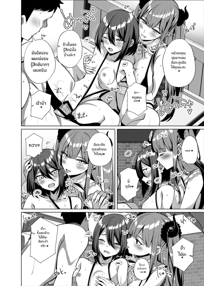 ถ่ายหนังโป๊กับสาวนักคอส[Sakura Garden (Shirosuzu)] Hokomi 0-en Layer 3-nin Tsuki (Sono Bisque Doll wa Koi o Suru) – ถ่ายหนังโป๊กับสาวนักคอส[Sakura Garden (Shirosuzu)] Hokomi 0-en Layer 3-nin Tsuki (Sono Bisque Doll wa Koi o Suru) หน้า 11