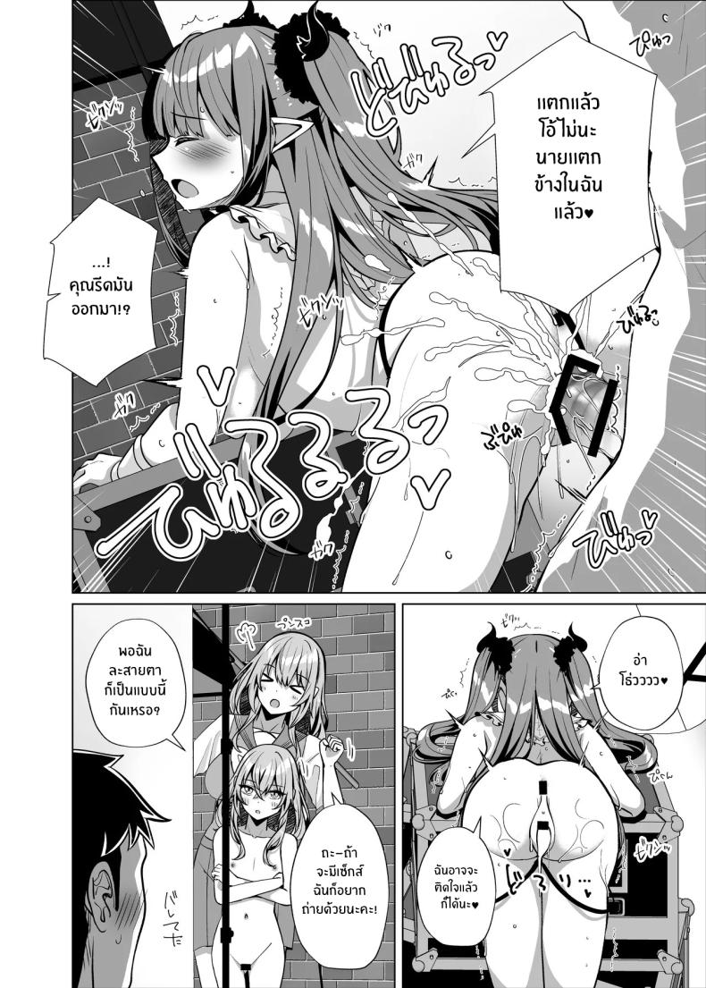 ถ่ายหนังโป๊กับสาวนักคอส[Sakura Garden (Shirosuzu)] Hokomi 0-en Layer 3-nin Tsuki (Sono Bisque Doll wa Koi o Suru) – ถ่ายหนังโป๊กับสาวนักคอส[Sakura Garden (Shirosuzu)] Hokomi 0-en Layer 3-nin Tsuki (Sono Bisque Doll wa Koi o Suru) หน้า 19