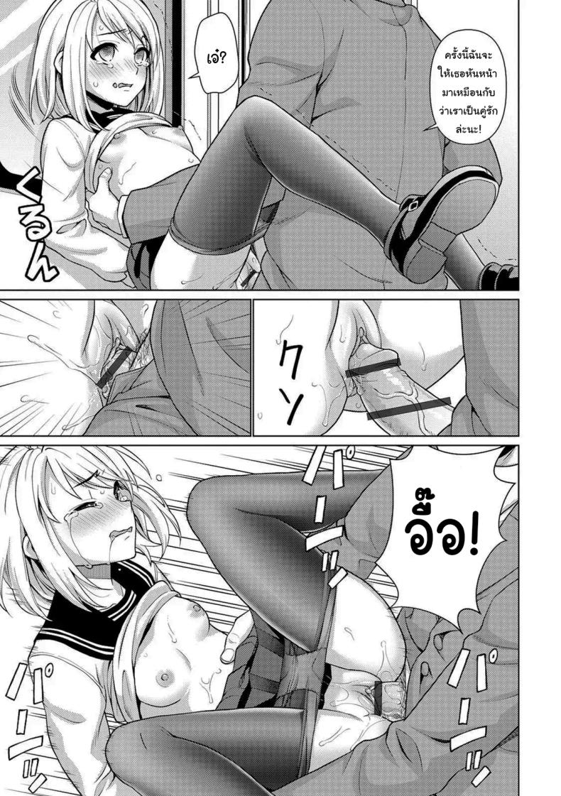 คุณลุงลามกกับเด็กน้อยไม่ยอมพูด [F Taku (Anma)] Mukuchi Shoujo no Chikan Higai – คุณลุงลามกกับเด็กน้อยไม่ยอมพูด [F Taku (Anma)] Mukuchi Shoujo no Chikan Higai หน้า 37