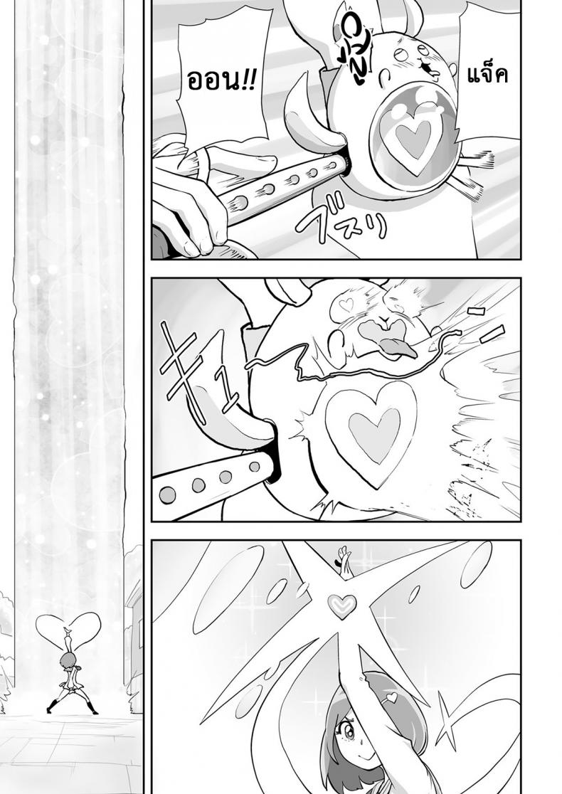 กว่าจะแปลงร่างได้ [Gesundheit] Mahou Shoujo Lorre Lime | Magical Girl Lorre Lime (COMIC KURiBERON 2018-12 Vol. 74) – กว่าจะแปลงร่างได้ [Gesundheit] Mahou Shoujo Lorre Lime | Magical Girl Lorre Lime (COMIC KURiBERON 2018-12 Vol. 74) หน้า 3