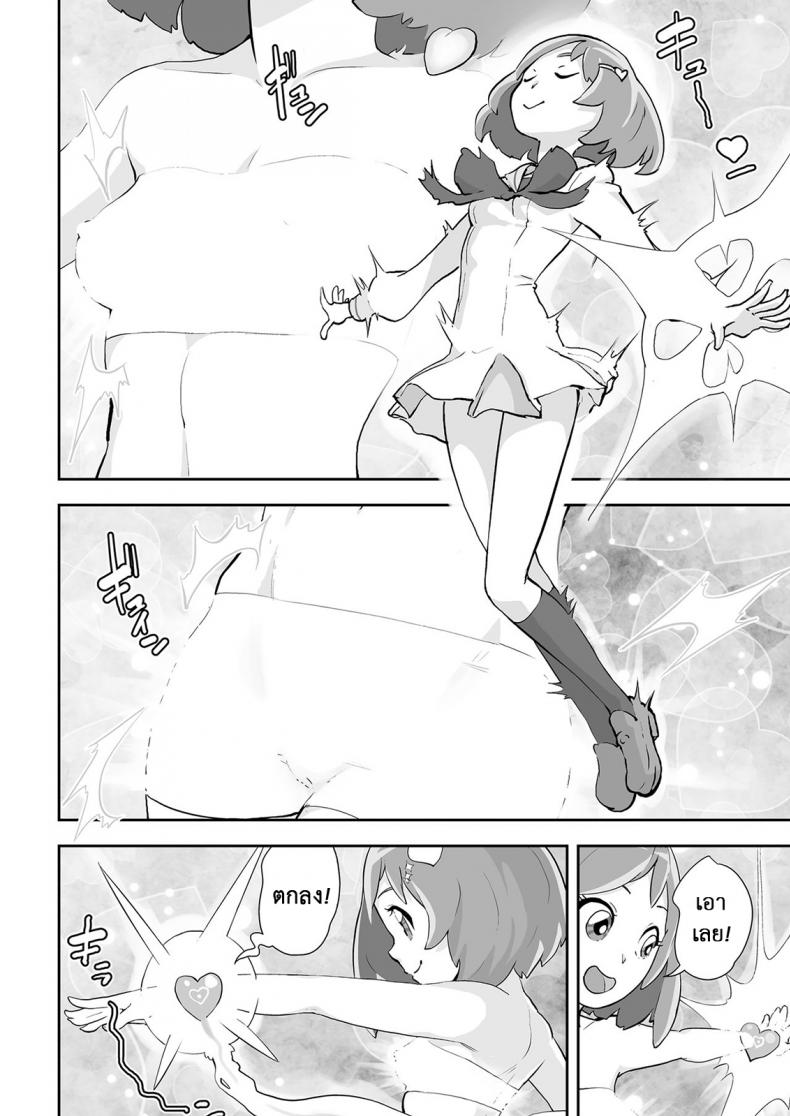 กว่าจะแปลงร่างได้ [Gesundheit] Mahou Shoujo Lorre Lime | Magical Girl Lorre Lime (COMIC KURiBERON 2018-12 Vol. 74) – กว่าจะแปลงร่างได้ [Gesundheit] Mahou Shoujo Lorre Lime | Magical Girl Lorre Lime (COMIC KURiBERON 2018-12 Vol. 74) หน้า 4