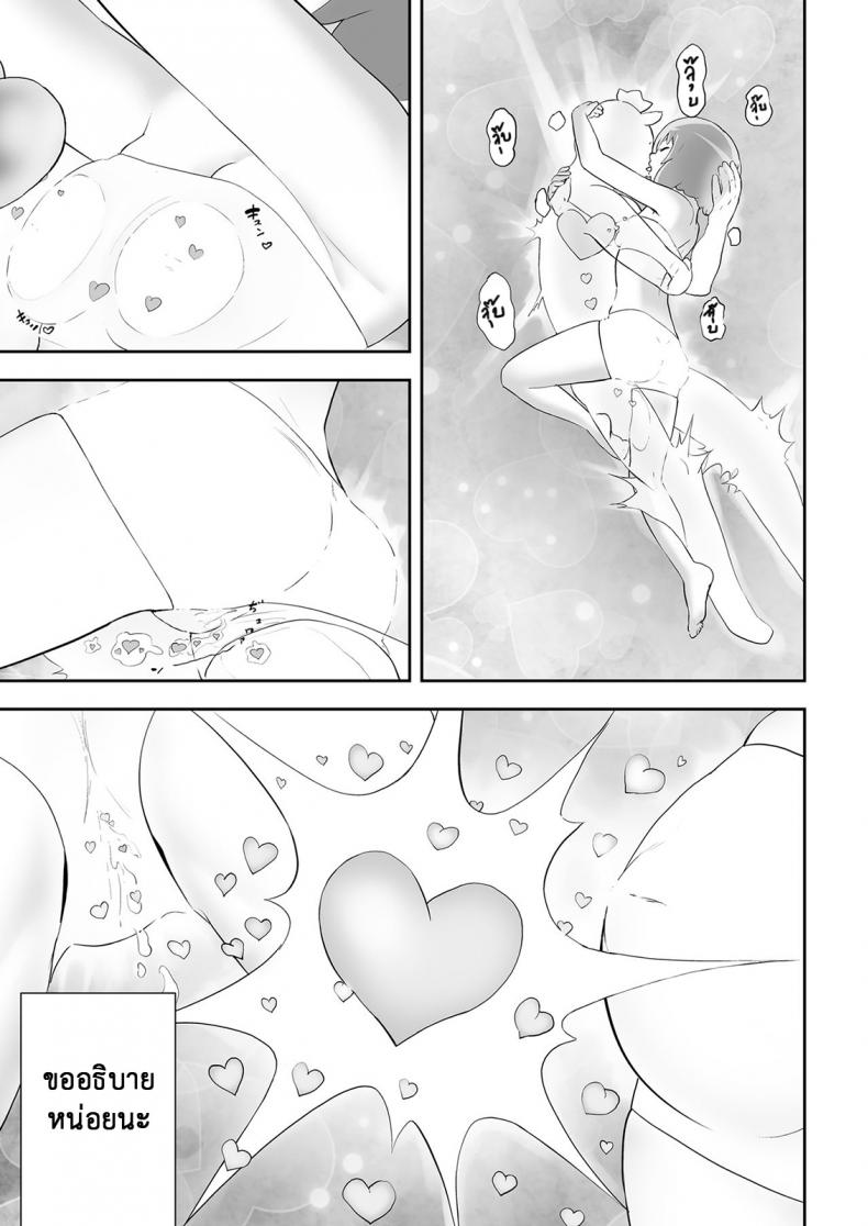 กว่าจะแปลงร่างได้ [Gesundheit] Mahou Shoujo Lorre Lime | Magical Girl Lorre Lime (COMIC KURiBERON 2018-12 Vol. 74) – กว่าจะแปลงร่างได้ [Gesundheit] Mahou Shoujo Lorre Lime | Magical Girl Lorre Lime (COMIC KURiBERON 2018-12 Vol. 74) หน้า 7