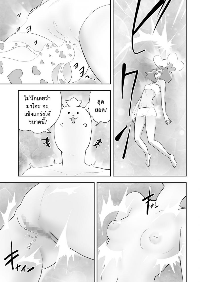 กว่าจะแปลงร่างได้ [Gesundheit] Mahou Shoujo Lorre Lime | Magical Girl Lorre Lime (COMIC KURiBERON 2018-12 Vol. 74) – กว่าจะแปลงร่างได้ [Gesundheit] Mahou Shoujo Lorre Lime | Magical Girl Lorre Lime (COMIC KURiBERON 2018-12 Vol. 74) หน้า 9