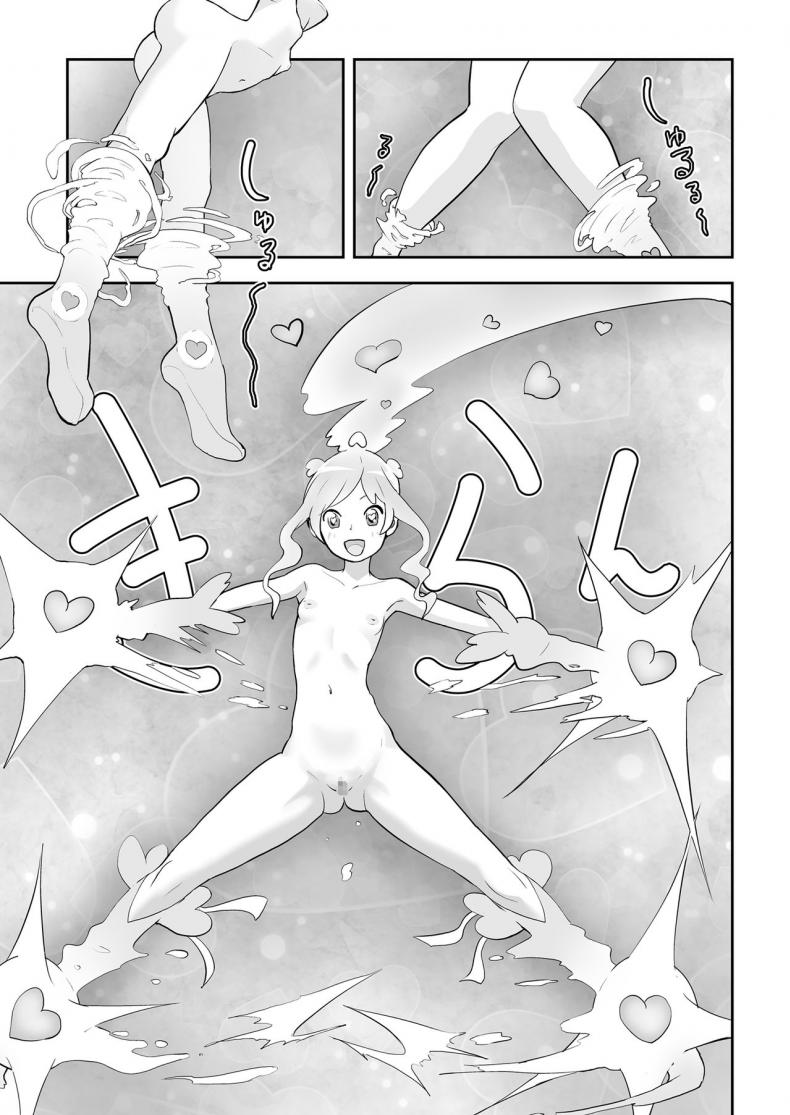 กว่าจะแปลงร่างได้ [Gesundheit] Mahou Shoujo Lorre Lime | Magical Girl Lorre Lime (COMIC KURiBERON 2018-12 Vol. 74) – กว่าจะแปลงร่างได้ [Gesundheit] Mahou Shoujo Lorre Lime | Magical Girl Lorre Lime (COMIC KURiBERON 2018-12 Vol. 74) หน้า 11