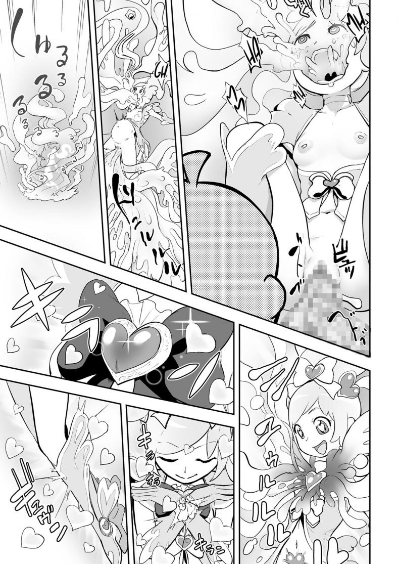 กว่าจะแปลงร่างได้ [Gesundheit] Mahou Shoujo Lorre Lime | Magical Girl Lorre Lime (COMIC KURiBERON 2018-12 Vol. 74) – กว่าจะแปลงร่างได้ [Gesundheit] Mahou Shoujo Lorre Lime | Magical Girl Lorre Lime (COMIC KURiBERON 2018-12 Vol. 74) หน้า 19