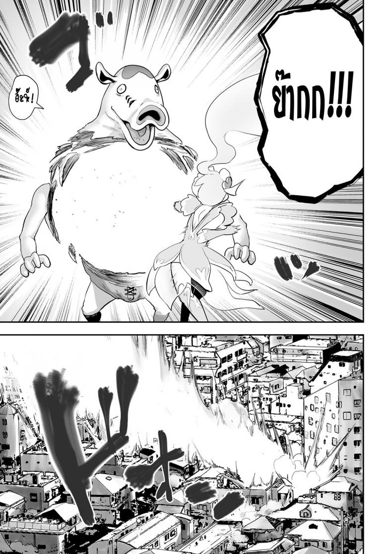 กว่าจะแปลงร่างได้ [Gesundheit] Mahou Shoujo Lorre Lime | Magical Girl Lorre Lime (COMIC KURiBERON 2018-12 Vol. 74) – กว่าจะแปลงร่างได้ [Gesundheit] Mahou Shoujo Lorre Lime | Magical Girl Lorre Lime (COMIC KURiBERON 2018-12 Vol. 74) หน้า 21