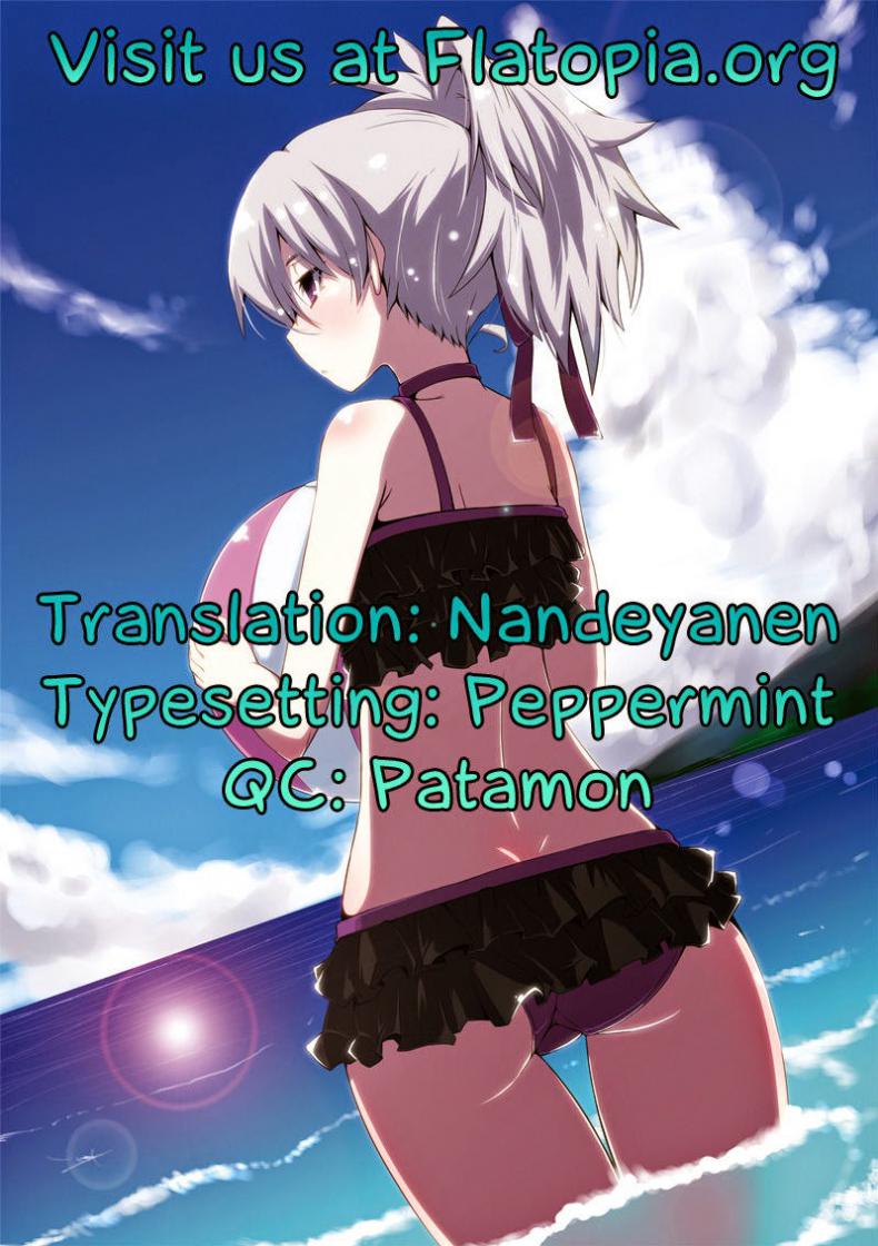 เจอแบบนี้ไม่ต้องถาม [Samidare Setsuna] Sister Conflict – เจอแบบนี้ไม่ต้องถาม [Samidare Setsuna] Sister Conflict หน้า 21