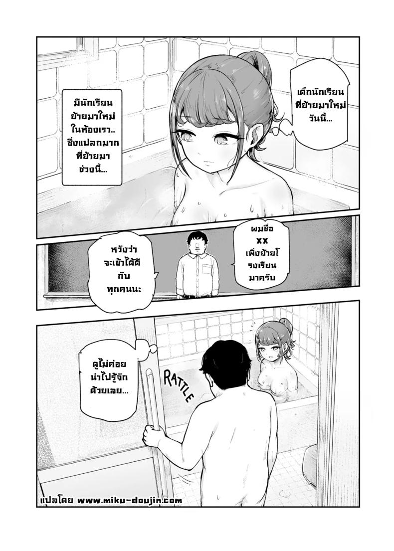 ผมล้างสมองคนได้ [Nyuu Koubou Koromotake] Joushiki Kaihen♪ Ima kara Sex suru no! EX Hiinashi de Gangan Nakadashi shite morau kara Changed Common Sense ♪ We’re Gonna Have Sex Now! EX – ผมล้างสมองคนได้ [Nyuu Koubou Koromotake] Joushiki Kaihen♪ Ima kara Sex suru no! EX Hiinashi de Gangan Nakadashi shite morau kara Changed Common Sense ♪ We’re Gonna Have Sex Now! EX หน้า 20