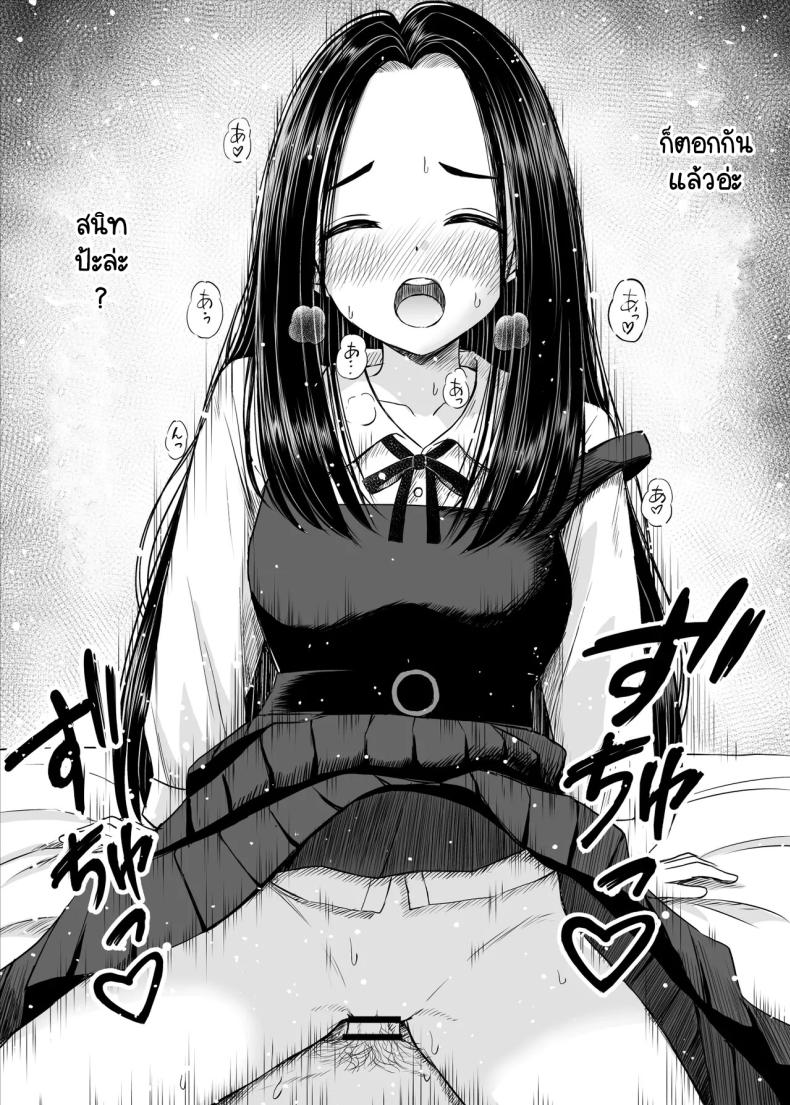 เรื่องที่อัจฉริยะไม่เข้าใจ [Kotorakku] Joushiki ga Ketsuraku Shiteiru Tonari no Seki no Tensai Shoujo ni Sei Kyouiku Suru Hanashi – เรื่องที่อัจฉริยะไม่เข้าใจ [Kotorakku] Joushiki ga Ketsuraku Shiteiru Tonari no Seki no Tensai Shoujo ni Sei Kyouiku Suru Hanashi หน้า 2