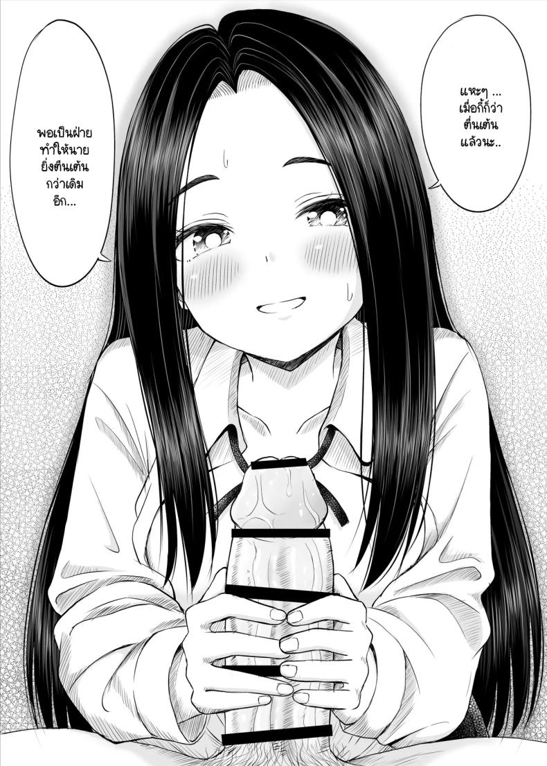 เรื่องที่อัจฉริยะไม่เข้าใจ [Kotorakku] Joushiki ga Ketsuraku Shiteiru Tonari no Seki no Tensai Shoujo ni Sei Kyouiku Suru Hanashi – เรื่องที่อัจฉริยะไม่เข้าใจ [Kotorakku] Joushiki ga Ketsuraku Shiteiru Tonari no Seki no Tensai Shoujo ni Sei Kyouiku Suru Hanashi หน้า 25
