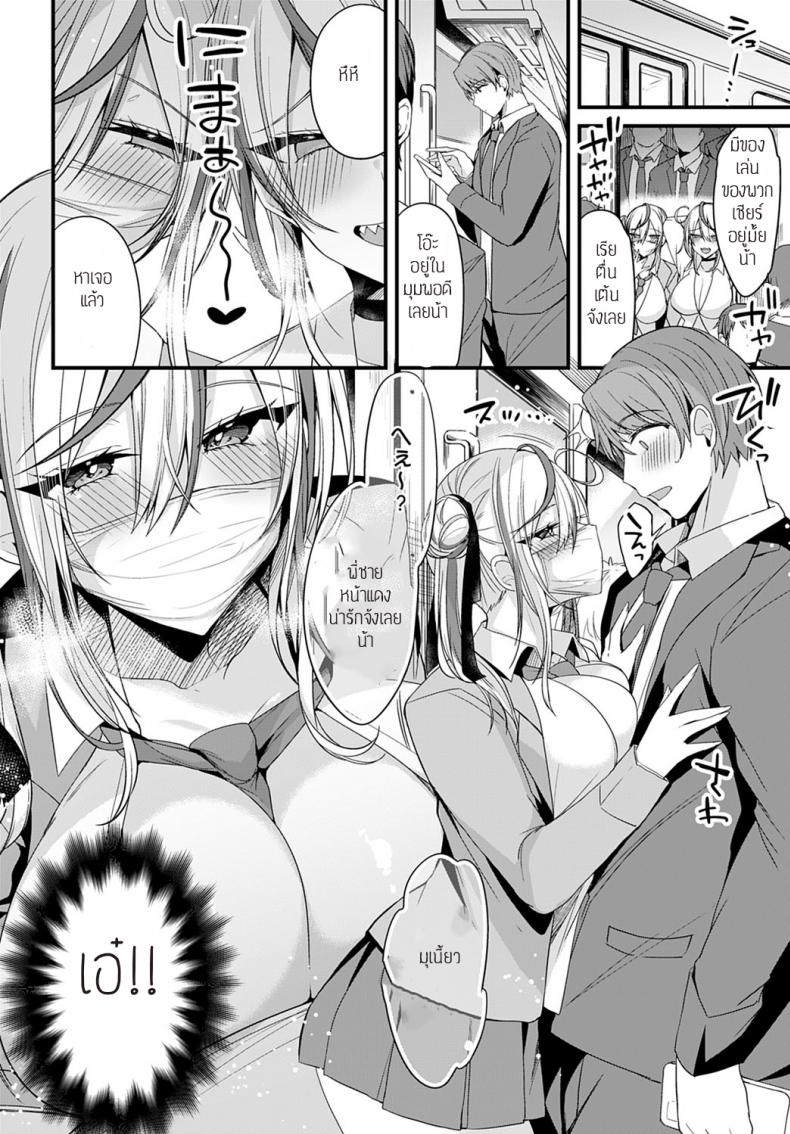 การละเล่นของสองแฝด [Kaenuco] Futago no asobi – การละเล่นของสองแฝด [Kaenuco] Futago no asobi หน้า 2
