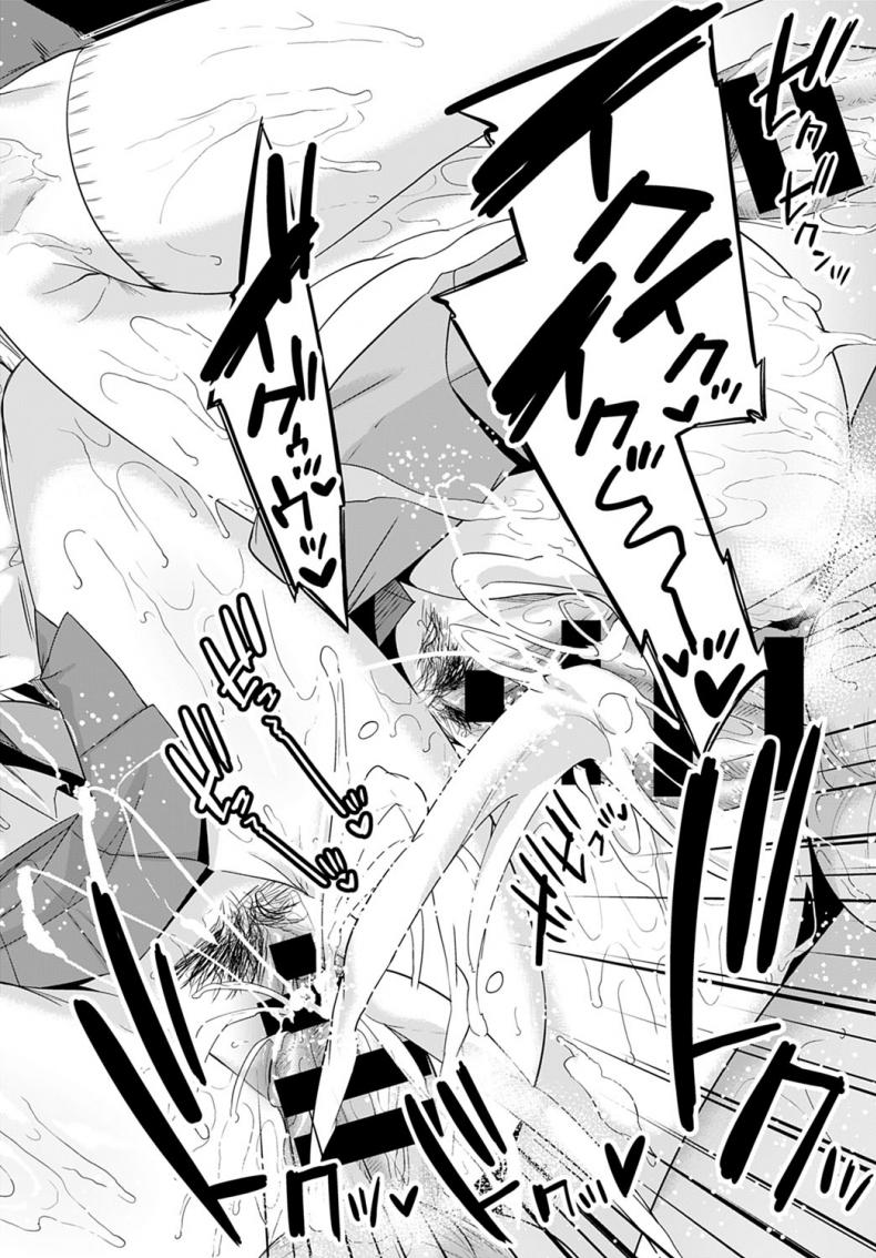 การละเล่นของสองแฝด [Kaenuco] Futago no asobi – การละเล่นของสองแฝด [Kaenuco] Futago no asobi หน้า 26