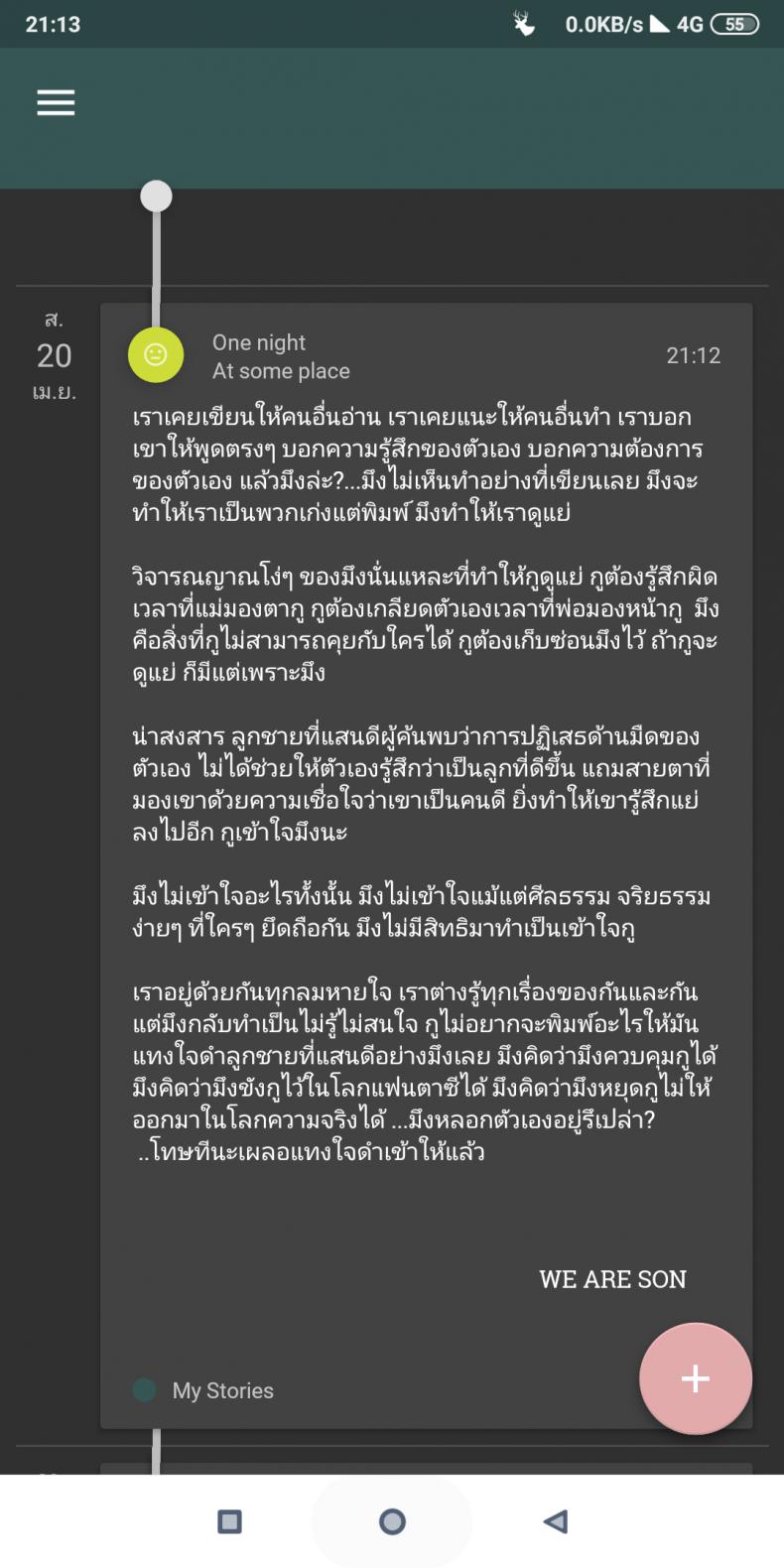 หม่าม๊าเหนื่อยหน่อยนะ พัก(ไม่)ผ่อนที่ออนเซ็น [Haitoku Sensei] Ano! Okaa-san no Shousai ~Onsen Ryokou Hen~ – หม่าม๊าเหนื่อยหน่อยนะ พัก(ไม่)ผ่อนที่ออนเซ็น [Haitoku Sensei] Ano! Okaa-san no Shousai ~Onsen Ryokou Hen~ หน้า 59