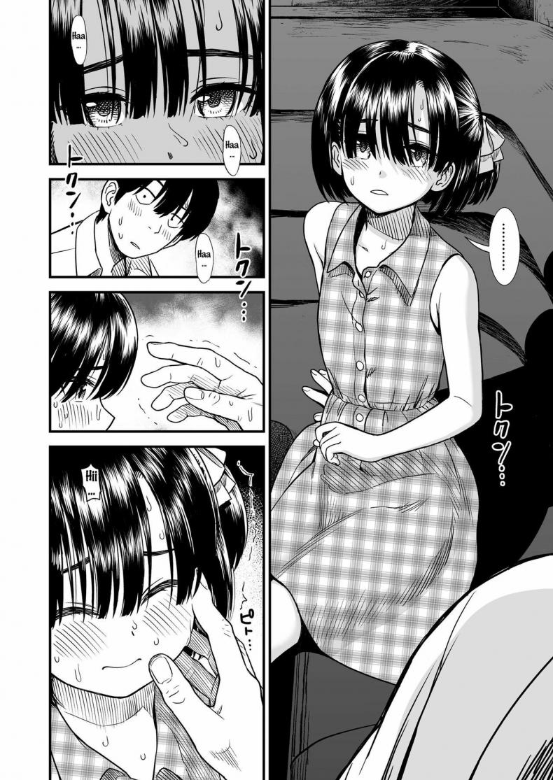 ได้รู้จักฉัน ได้รู้จักเธอ [Sabaku] Futari Bocchi – ได้รู้จักฉัน ได้รู้จักเธอ [Sabaku] Futari Bocchi หน้า 7
