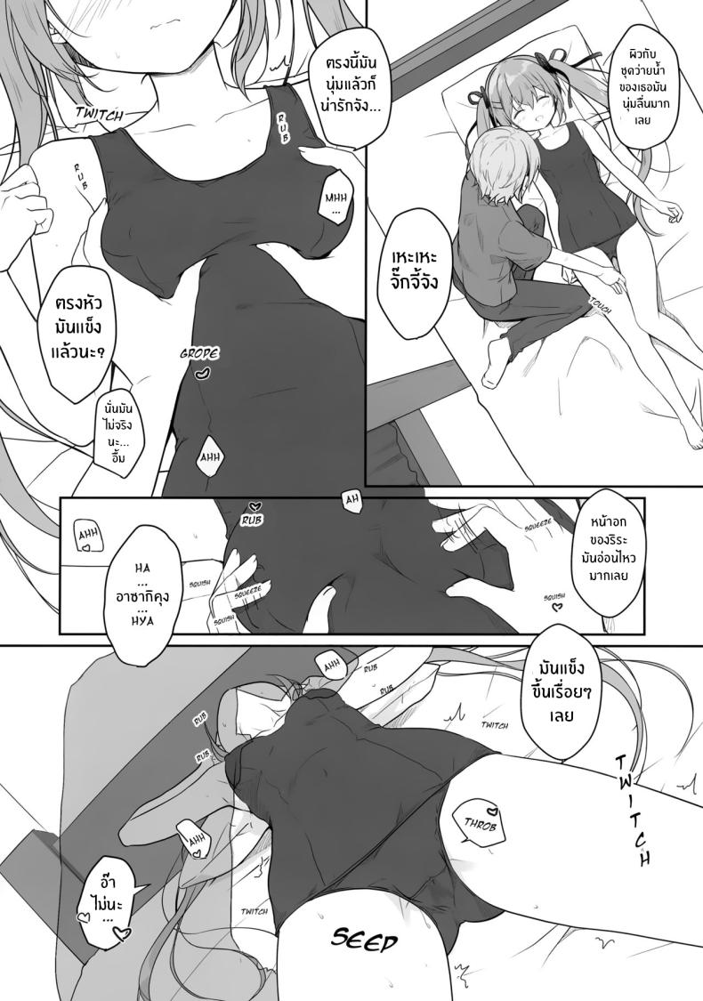 รักรสหวานของฉันเเละเธอ(C102) [CANVAS GARDEN (Miyasaka Miyu)] Atsui Hi wa Sukumizu de – รักรสหวานของฉันเเละเธอ(C102) [CANVAS GARDEN (Miyasaka Miyu)] Atsui Hi wa Sukumizu de หน้า 11