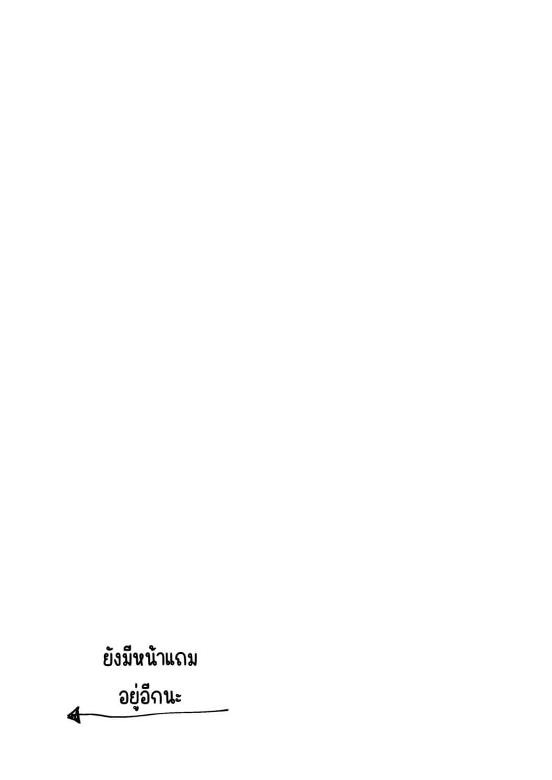 ฤดูร้อนของผมกับพี่สาวจอมยุ่ง[Toran Porin Purin (Mappa Ninatta)] Oshi ni Yowai Kinjo no Nee-chan to Boku no Natsu ~Kouhai-chan no Nichijou~ – ฤดูร้อนของผมกับพี่สาวจอมยุ่ง[Toran Porin Purin (Mappa Ninatta)] Oshi ni Yowai Kinjo no Nee-chan to Boku no Natsu ~Kouhai-chan no Nichijou~ หน้า 56